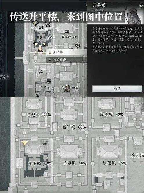 燕云十六声小枸不当小狗成就攻略 小枸不当小狗成就具体解锁步骤