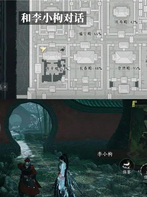 燕云十六声小枸不当小狗成就攻略 小枸不当小狗成就具体解锁步骤