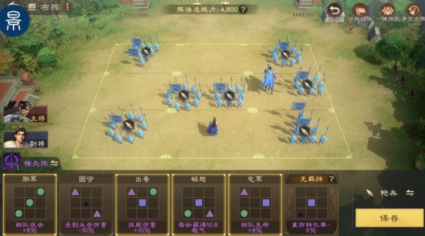 偃武武将T0阵容有哪些