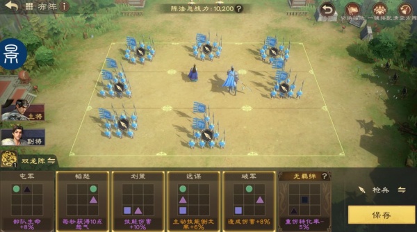 偃武武将T0阵容有哪些