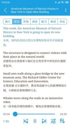 voa美国之声截图2