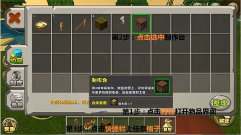 迷你世界1.2.5火山版本