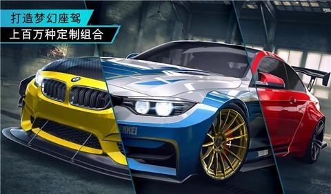 极品飞车11截图2
