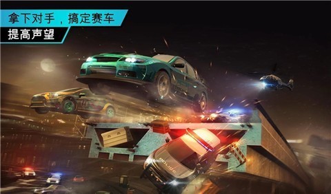 极品飞车11截图0