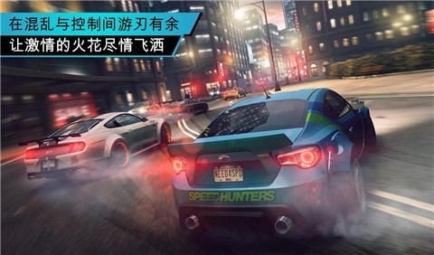 极品飞车11截图1