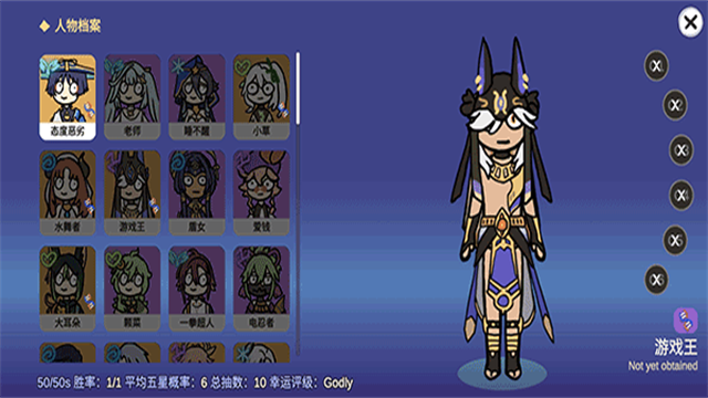 SillyWisher中文版截图3