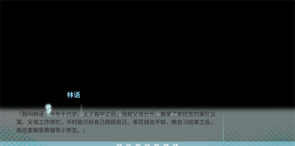 邻家之钥