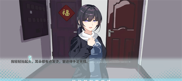 邻家之钥
