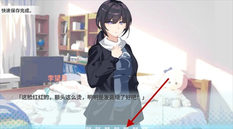 邻家之钥