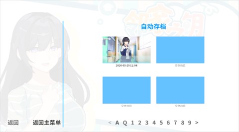 邻家之钥