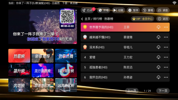金音ktv