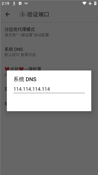 马超端口