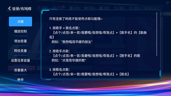 金音ktv