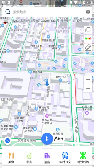 北斗侠导航