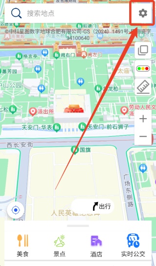 北斗侠导航