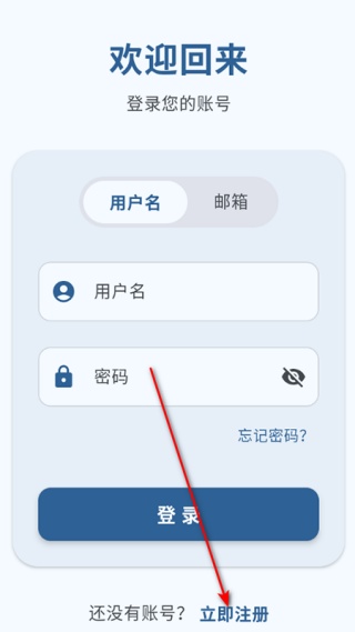 喵盒社区