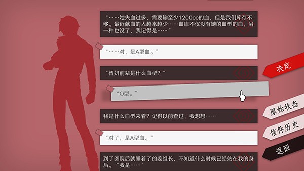 will美好世界截图2