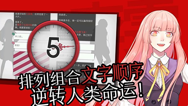 will美好世界截图4