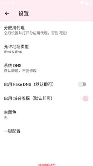 卡卡公益端口