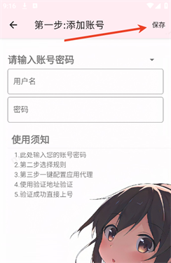 卡卡公益端口