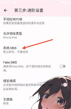 卡卡公益端口