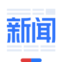 百度新闻悦读版