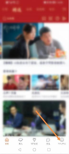腾讯视频怎么绑定手机号 账号安全中心操作步骤