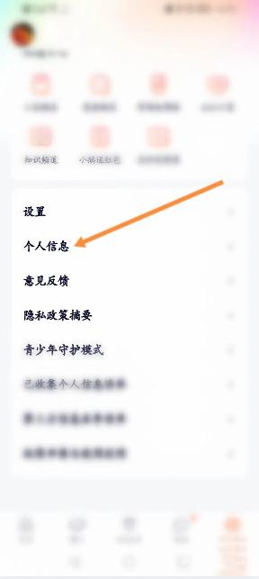 腾讯视频怎么绑定手机号 账号安全中心操作步骤