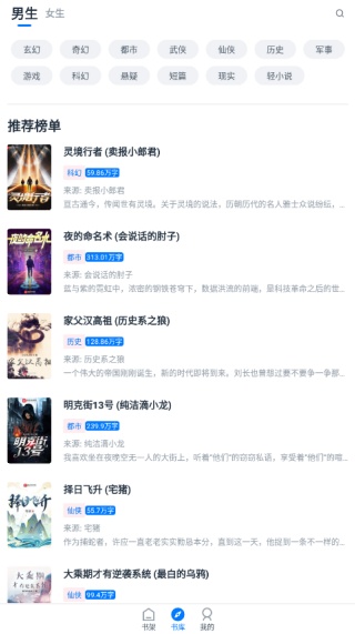 海棠御书房