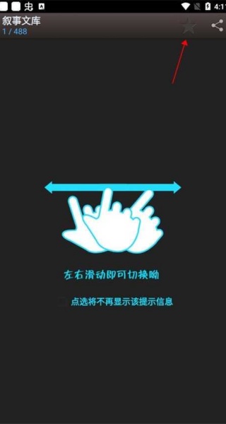 海棠御书房
