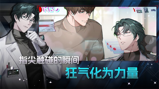 零始之门erolabs截图1