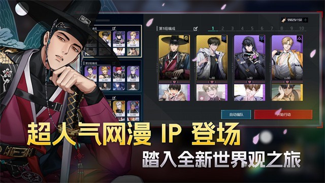零始之门erolabs截图2