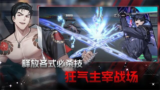 零始之门erolabs截图3