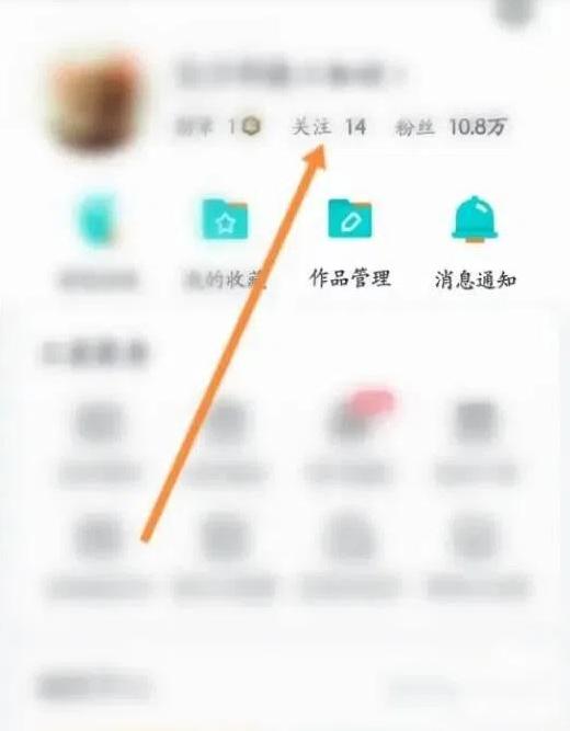 百度有驾app怎么样才能取消 有驾软件取消已关注好友方法