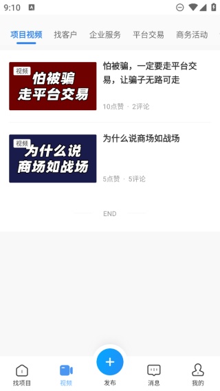 企鹊桥
