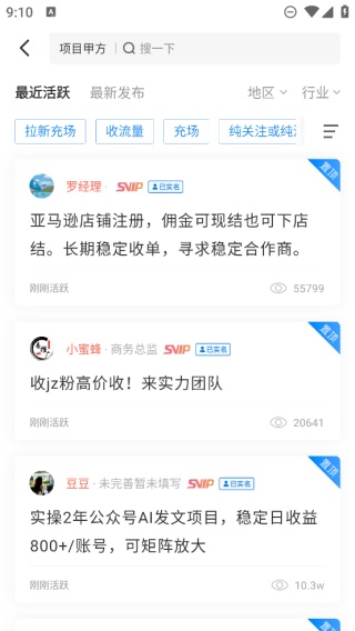 企鹊桥