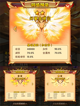 少年三国志怀旧服