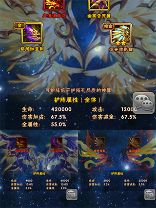 少年三国志怀旧服