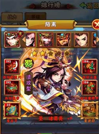 少年三国志怀旧服