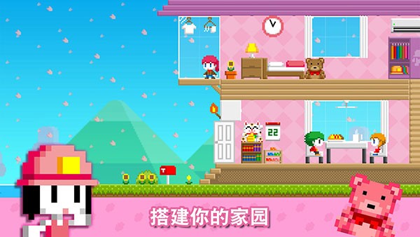波古波古联机版截图1