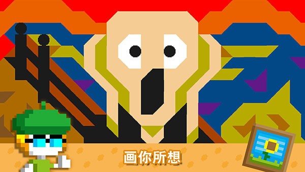 波古波古联机版截图5