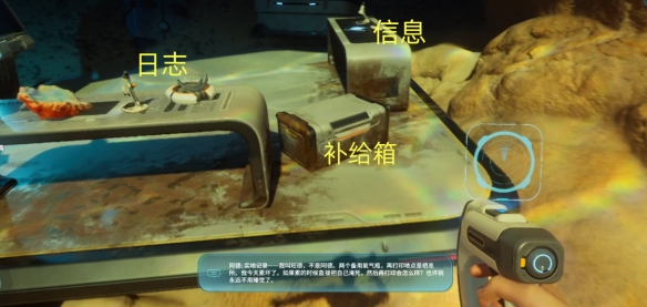 深海迷航2银怎么采集 银矿石位置一览