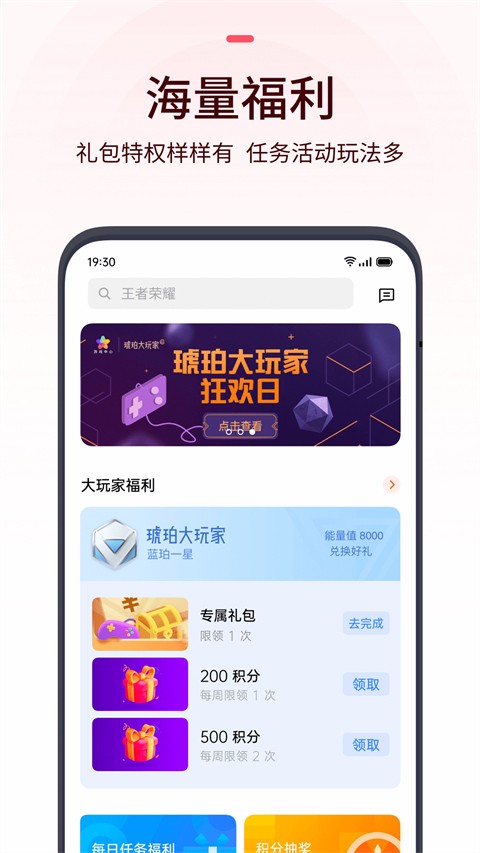 oppo手机乐园截图1