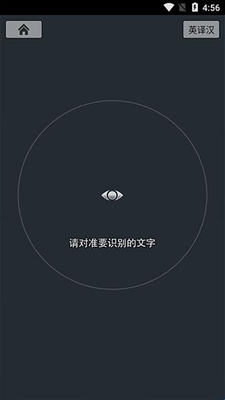 soso慧眼