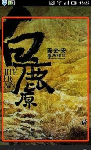 soso慧眼