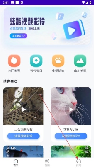 天籁音乐