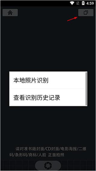soso慧眼