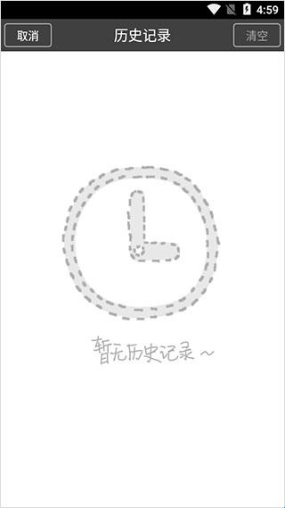 soso慧眼