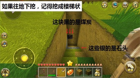 迷你世界0.44.2