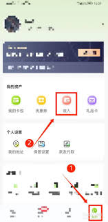 丰巢管家如何提出钱包里的钱 余额的钱提取方法